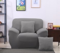 Чехол на кресло HomyTex универсальный Серый